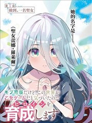 漫画墨色手札封面